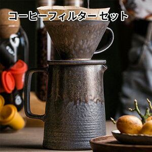 R[q[hbp[ R[q[tB^[ R[q[T[o[Zbg 폃̃R[q[Jbv ÓSփR[q[tB^[1~4tp V z o R[q[ nhhbv GC