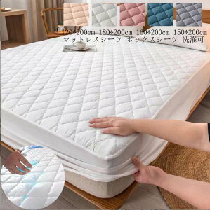 xbhV[c ~pbh }bgXV[c  {bNXV[c _u NC[ LO V Vv xbhpi xbhJo[ K  150*200cm K V[c Qی ~ }