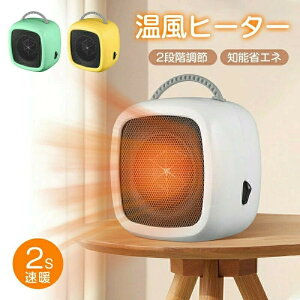 RpN 啗 g[ É  q[^[ 2bg ȃGl ItBX 600W ^ t@q[^[ g q[^[ ~jq[^[