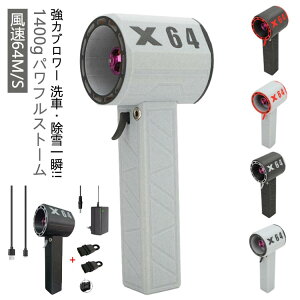 TYPE-C \͓Iȃ^[{t@ uA[ 60m/s G ~jWFbgt@  8000mAh ̓u[ | @  ő各1.4KG u[WFbg nCp[ ~jWFbgt@ ~ju