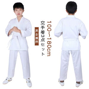 q 蒅 3_Zbg WjA l 100-180cm   ㉺{ Zbg  蓹 S Ҍ jp X[c qǂ Ɨp  Kp C _ _  