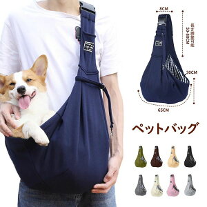 ybgXO ybgobO ^ Lp ybgL[obO ΂߃V_[obO R S[vt |Pbgt pet bag | AEghA s U o ΂߂ g