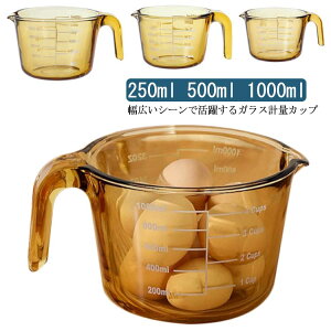 vʃJbv ϔMKX W[Jbv ڐt t 250ml 500ml 1000ml dqWEI[uEH@Ή Ⓚۑ\ Lb`c[ ٓ qI NA Mtg 