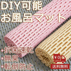 oX}bg 唻90×120cm ~߉H  ̂^Cv p}bg 􂢏}bg ₽ȂEg RہEhJrEL  ԂE DIY}bg ECp
