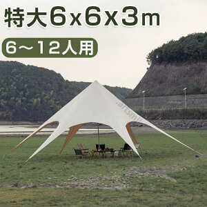 ^[veg 6m ^ y ^b` ȒPݒu UVJbg 悯 h  AEghA Lv o[xL[ W[ Cxgp ^ t@~[ oRp ȈՃeg 