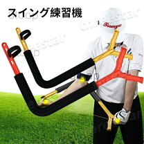 楽天市場】スイング 練習 ゴルフ オレンジウィップの通販