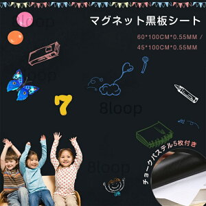 }OlbgV[g zCg{[hV[g }Olbgt  ubN{[h 60*100 45*100cm 0.55mm wZpƗp qc^{[h ~[eBO  RɃJbg i 