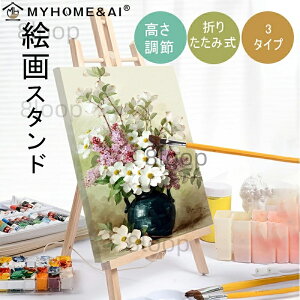 �C�[�[�� �p�x���� �G��X�^���h ��� 3�^�C�v �ؐ� ?���[�J�[ �C�[�[�� ���C�[�[�� �Ŕ��� ���G ��� ���ʉ� �ʐ� �X�P�b�` ��| ��� �^�[�����X �`��C�[�[�� �e�[�u���C�[�[�� �f�X�N
