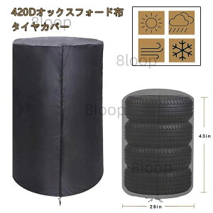 ^CJo[ O h UVJbg73*110cm 4[ ^C [ ۊǃJo[ 420D  Oh~ 򉻖h~ h~ h ϋv ق SUVp [ܕt 