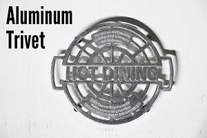[2]y [  z ALUMINUM TRIVET 100-017 _g DULTON 1-16 gxbg gybg  ~ A~ A~jE    zbg_CjO HOT DINING