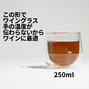 [50]KRONOS _uEH[ COX 250ml 23108 1-1 NmX _uEH[ OX W H@ @ JNe NA clear  ۗ MȂ ϔM I y Lg[ KINTO