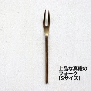 [2]y [  z BRASS XC[c tH[N 1-2 tH[N fork  P[L  َq q f  IV  ֗ horn please made ^J 񂿂イ uX brass S[h