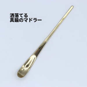 [2]y [  z BRASS }h[ Xv[ Nu 303996 1-2 }h[ Xv[ ~[ spoon@ P[L  َq q f  IV  ֗ horn please made ^J 