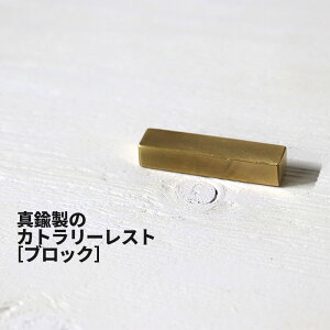 [2]y [  z BRASS Jg[Xg u̔ shesay Vv i` 1-2 Jg[ Xg u Jg[u    uX ^J