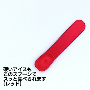 [1]y [֑Ήi1320~̂ő z ACXN[Xv[ tbg 1-2 Xv[ spoon M`  ̉ p p n Hׂ₷ d ł A~ A}Cg Z ACX 