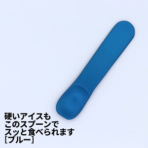 [1]y [֑Ήi1320~̂ő z ACXN[Xv[ tbg 1-2 Xv[ spoon M`  ̉ p p n Hׂ₷ d ł A~ A}Cg Z ACX 