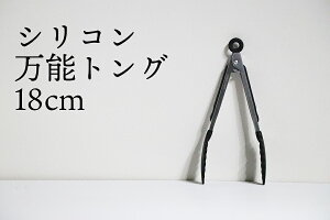[3]y [֑Ήi1320~̂ő z VR\gO 18cm 578670 F CASUAL PRODUCT 1-11 gO Ƃ ϔM Mɋ ֗ ē Ă pX^ XpQbeB T_  Ȃ