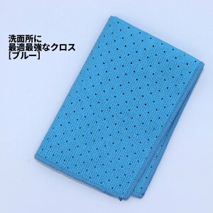 [2]y[֑Ήi1320~̂őztidy WipeCloth 1-3 ʏ VN ֌ |  NX ӂ z C  Ƃ  IV  ֗ Vv tidy eBfB e
