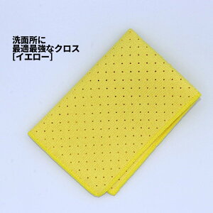 [2]y[֑Ήi1320~̂őztidy WipeCloth 1-3 ʏ VN ֌ |  NX ӂ z C  Ƃ  IV  ֗ Vv tidy eBfB e