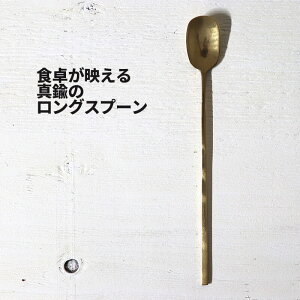 [2]y [  z BRASS OXv[ 308561 1-2 Xv[ spoon@ P[L  َq q f  IV  ֗ horn please made ^J 񂿂イ uX brass S[