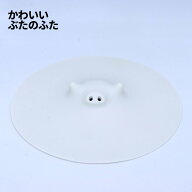 [3]【メール便 送料無料 】コブタの落しぶた 大 ホワイト 1-10 落とし蓋 おとしぶた シリコン ラップフィ…