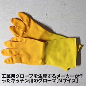 [2]�y ���[���֑Ή��i1320�~�̂������ő������� �z �}���S�[���h mari gold �L�b�`�� �S����� �􂢕� ���炢���� ���� ��r�� �₽���Ȃ� �j�g���� ���� ���� �h�� �� ��� �Y���� �ϋv�� ���ׂ�