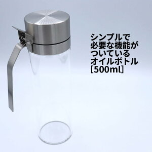 [60]y  z FLIP OPEN OIL  VINEGAR BOTTLE 1-10 IC{g t ɂ ICrlK[ lߑւ e  ɂ   _h~ KX r  ꕨ  Lb` [ 