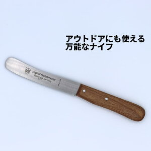 [2]y [  zW[} ubh iCt GREMAN BREAD KNIFE RR-002BC 1-2 sNjbN AEghA Lv o^[iCt }` p؂ iCt  IV  ֗ friedrich