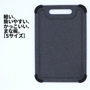 [2]y [  z PP CUTTING BOARD STCY 1-18 ܂Ȕ JbeBO{[h [   \ u H@ \ ڂȂ ڂɂ M Ȃ ɂ | 