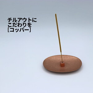 [2]y[ z HOME FRAGRANCE TOOL MƍẴZbg 2-1    M X^h u 󂯎M Ă    IV  ֗ Vv  A~