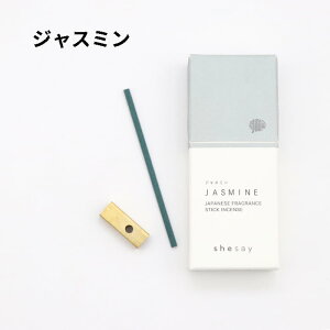 [3]y [  zbNX^CɎg V[g^Cv 20{ ĕt F161353 A} XeBbN G v[g Vv  ₵  CZX A}O