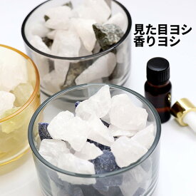 [50]【送料無料】 STONE DIFFUSER 2-2 フレグランス アロマ デュフューザー 香り ルーム フレグランス デフューザー 芳香剤 置型 部屋 置いておくだけ おしゃれ オシャレ お洒落 便利 シンプル ダルトン dulton ナチュラル