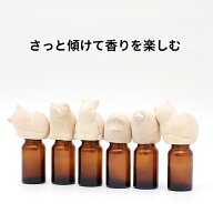[3u]【 メール便 送料無料 】 エッセンシャルオイル キャップ くま うさぎ ハリネズミ 鳥 猫 2-2 アロマ…