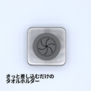 [3]y [֑Ήi1320~̂ő z TOWEL HOLDER ^Iz_[ 4-6 ӂ NX |    Lb` ʏ VN  ① ǂł gC ʃe[v 