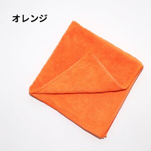 [80] DULTON }CNt@Co[^I 12 ORANGE OLIVE X24-0765 OR OV 4-7 _g MICROFIBER TOWELS IW I[u O[ J[L NX ӂ |ObY Lb`pi pi |pi z