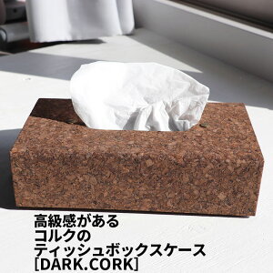[3u]y [  z FOLDABLE TISSUE BOX H20-0155 10-1 eBbV y[p[ {bNX Jo[ \tgpbN CeA ܂肽   킢  z ݂艺 _g