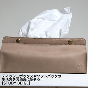 [2]y [  z tente eBbVJo[ STUDY 10-1 eBbV y[p[ {bNX Jo[ \tgpbN CeA   킢  z ݂艺 w~OX hemin