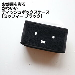 [2]y [  z tente eBbVJo[ ~btB[ tFCX miffy face 10-1 eBbV y[p[ {bNX Jo[ \tgpbN CeA   킢  z 