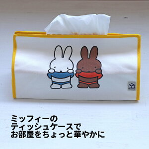 [2]y [  z tente eBbVJo[ dick bruna MIFFY 10-1 eBbV y[p[ {bNX Jo[ \tgpbN CeA   킢  z ݂艺 miffy ~