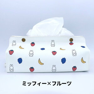 [2]y[ z tente DESKTOP DickBruna study 10-1 eBbV y[p[ {bNX Jo[ \tgpbN CeA   킢  z ݂艺 miffy ~btB[ fB