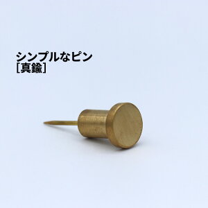 []y [֑Ήi1320~̂ő z EH[ stbN BRASS WOOD 9-4 BRASS TOOL PARTS ڗɂ e tbN uX V[Ebh Horn Please MADE  IV 