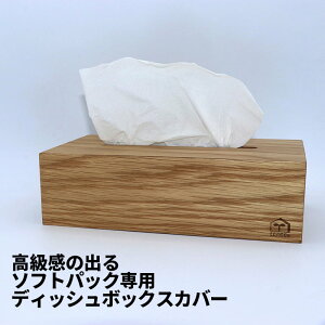 [60]y  z tente WOOD ؐ \tgeBbVJo[ 10-1 eBbV y[p[ {bNX Jo[ \tgpbN CeA   킢  Vv ݂艺 ee