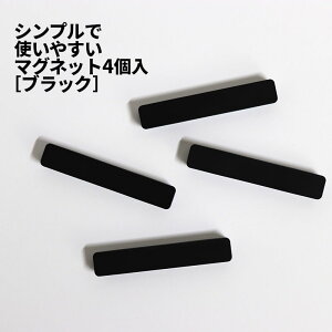 [3]y [  z }Olbgo[ tower ^[ 4g R yamazaki }Olbg magnet  IV  y[p[  z_[  J[h    ① Lb`