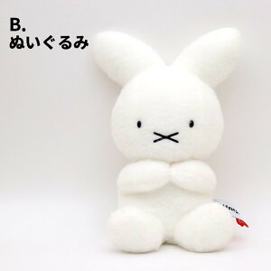 yz[50-60] ʂ 70th iC`F ʂ }XRbg`F[ 10-1 miffy ~btB[  Aj} Dick Bruna fBbNu[i 킢   IV  C