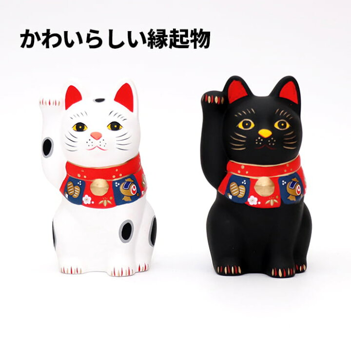 楽天市場】[60]【 送料無料 】招き猫 福づくし 招き猫 5-3 猫 cat 縁起 