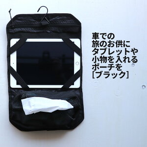 [3]y [  z HANGING MINI ORGANIZER 10-1 hCu|Pbg  [ }` |Pbg hCu ^ubg X}z    ԓ NG post general ubN x[W