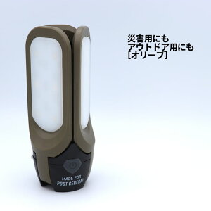 [50] yz TRI-PANEL SOLAR CHARGED LED LIGHT 12-1 LED Cg h AEghA Lv ݂邷 eg ݂艺 }Olbg 茳 p d z d \[[ [d ً} 邢  I