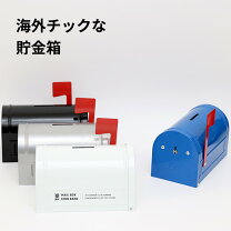 楽天市場】アメリカ 郵便ポスト貯金箱の通販