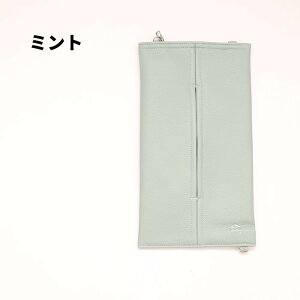 [2]�y ���[���� �������� �z tente porte �e�B�b�V���J�o�[ grace 10-1 �e�B�b�V�� �y�[�p�[ �\�t�g�p�b�N �J�o�[ �\�t�g�p�b�N �C���e���A ������� ������ ���킢�� ���������� �z �݂艺�� �e���e