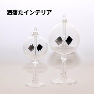 [50-80]【 送料無料 】 ラジオメーター RADIOMETER 10-1 ガラス 光 光源 によって 回転 窓際 白熱灯 照明…